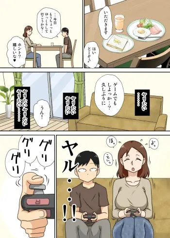 Image from page 6