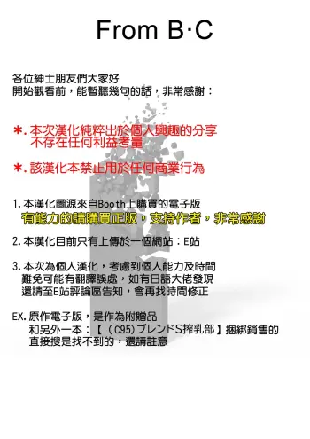 Image from page 3