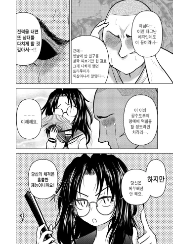 Image from page 4