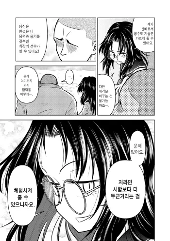 Image from page 5