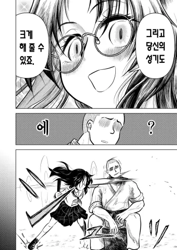 Image from page 6
