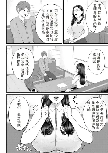 Image from page 6
