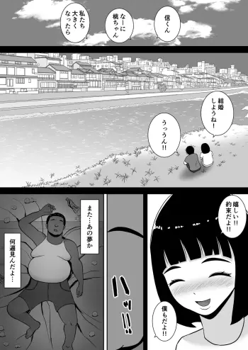 Image from page 3