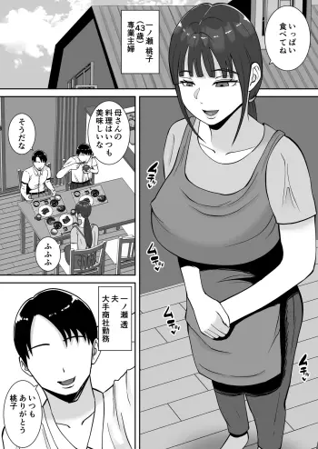 Image from page 4