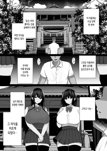 Image from page 2