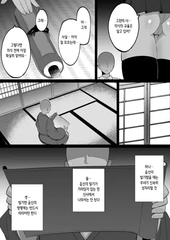 Image from page 5