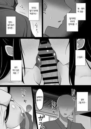 Image from page 6