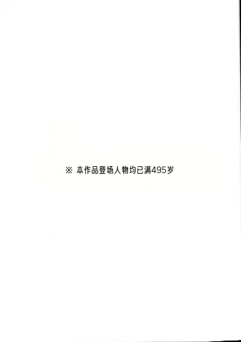 Image from page 4