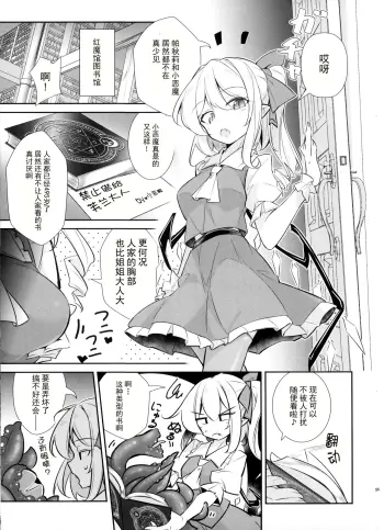 Image from page 5