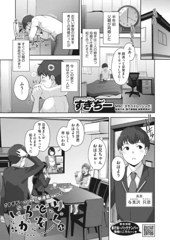 Image from page 2