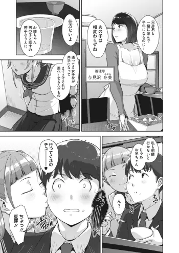 Image from page 4