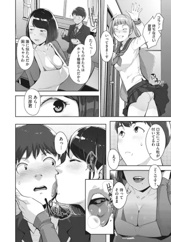 Image from page 5