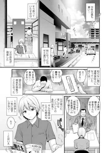 Image from page 5