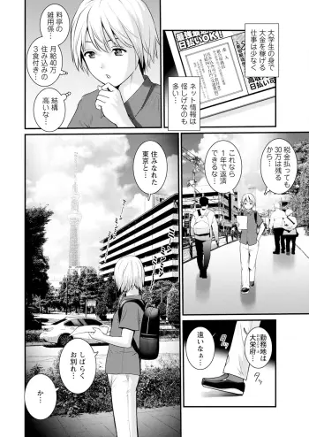 Image from page 6