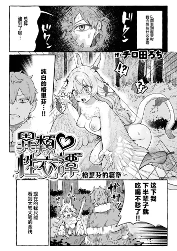 Image from page 2