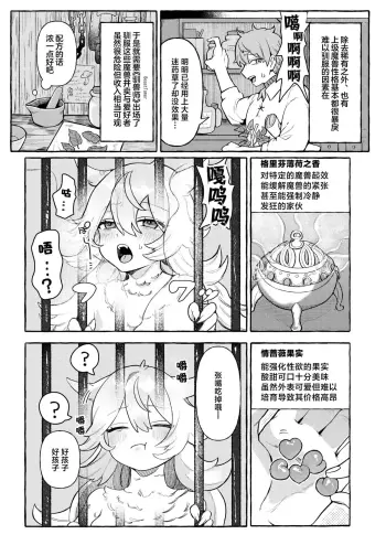 Image from page 4