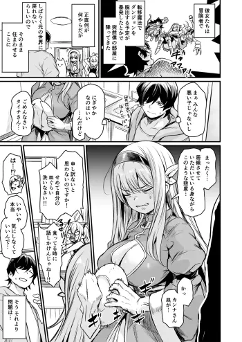 Image from page 5