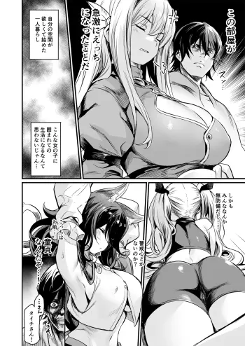 Image from page 6