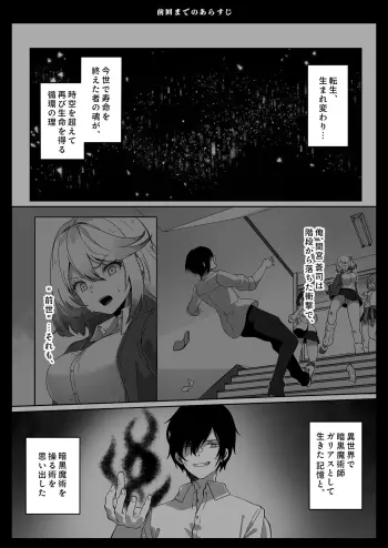Image from page 2