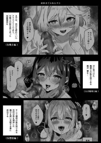 Image from page 3