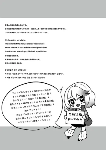 Image from page 5