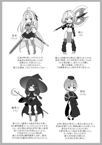 Image from page 6