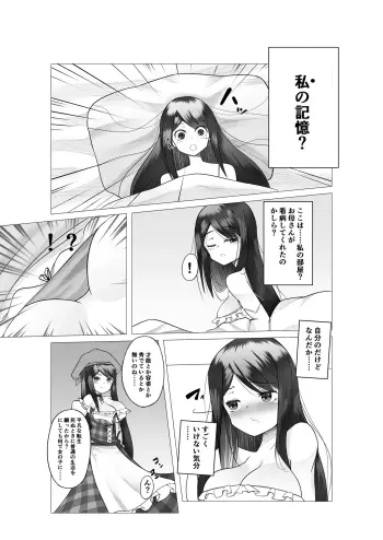 Image from page 6