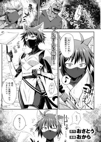 Image from page 2