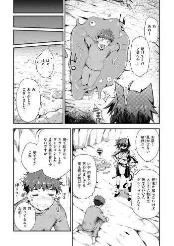 Image from page 3