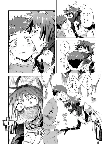 Image from page 5