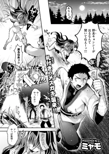 Image from page 2