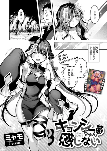 Image from page 3