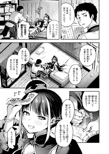 Image from page 4