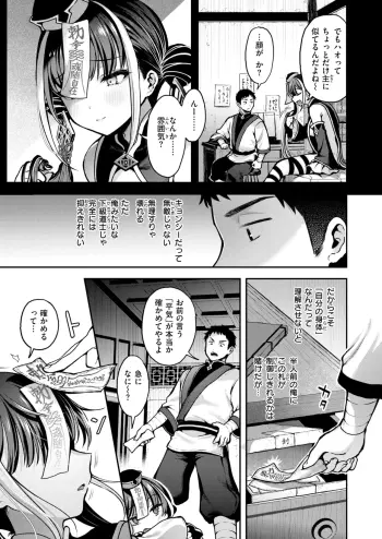 Image from page 6