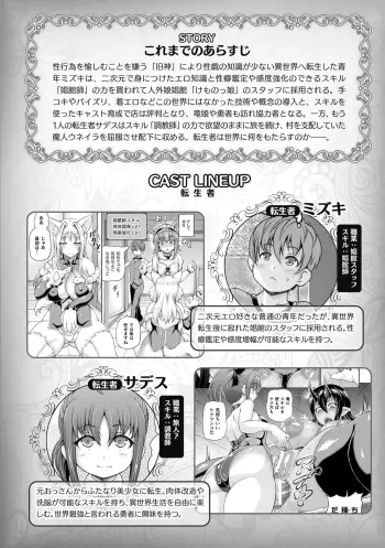 Image from page 4