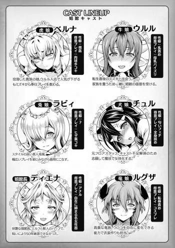 Image from page 5