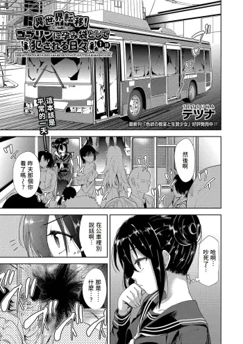 Image from page 4