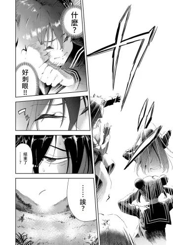 Image from page 5