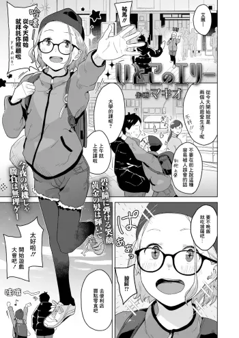 Image from page 2
