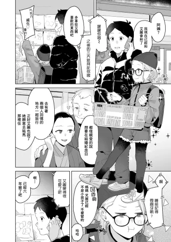Image from page 3