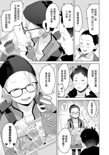 Image from page 4
