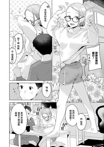 Image from page 5