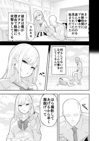 Image from page 3