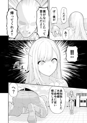 Image from page 4