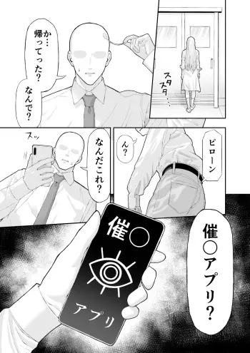 Image from page 5