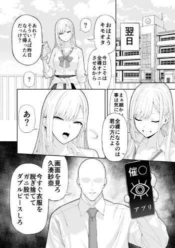 Image from page 6