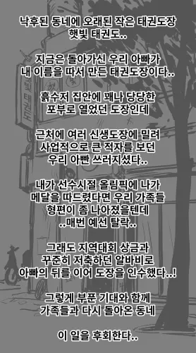 Image from page 2