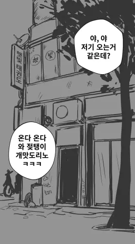 Image from page 3