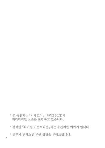 Image from page 2