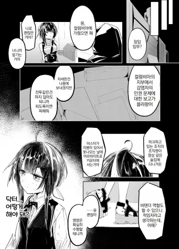 Image from page 4